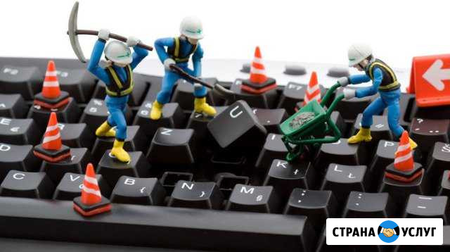Устранение проблем С вашим компьютером/ноутбуком Иваново - изображение 1