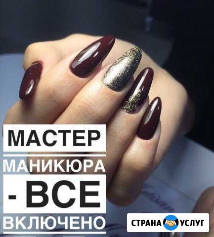Курсы по ногтям с 0 Все включено Самара - изображение 1