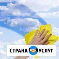 Чистые окна Иркутск