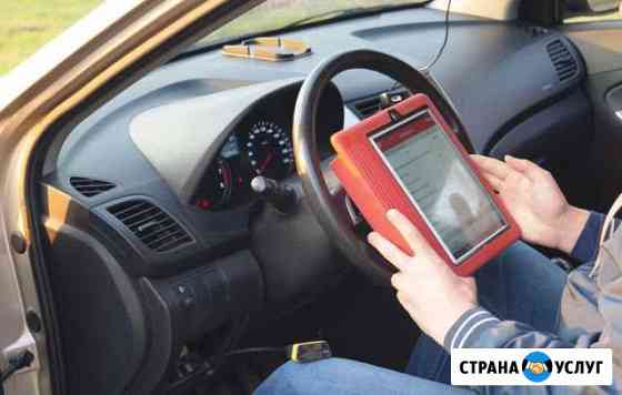 Автоподбор Проверка автомобилей перед покупкой Курск