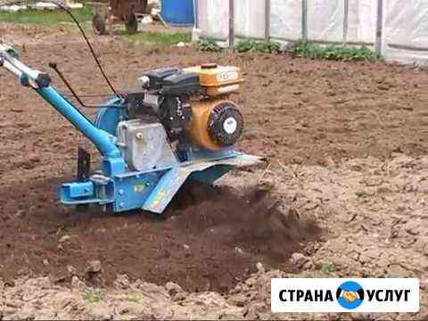 Вспашка мотоблоком Миасс