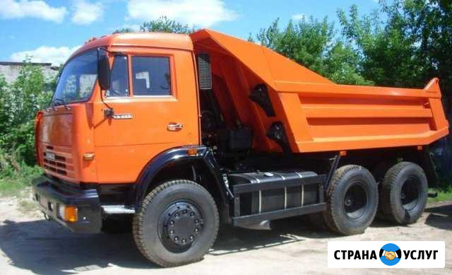 Доставка груза самосвалами Камаз Шахты - изображение 1