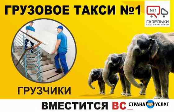 Грузчики,уборка снега, разнорабочие, такелажники Ковров