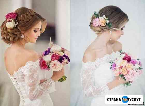 Свадебные прически,окрашивание Саратов