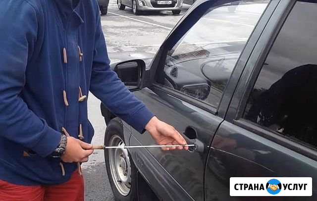 Вскрытие авто # ремонт замков автомоб.# Москва - изображение 1