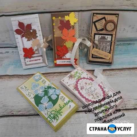 Оформление подарков, открытки и др Вилючинск - изображение 1