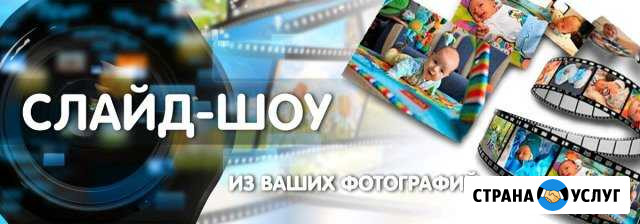 Видеопоздравление Невинномысск - изображение 1