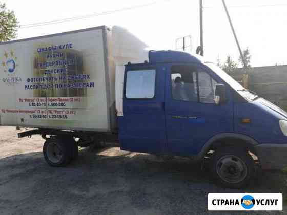 Грузоперевозки Нягань Газель подробности в описани Нягань