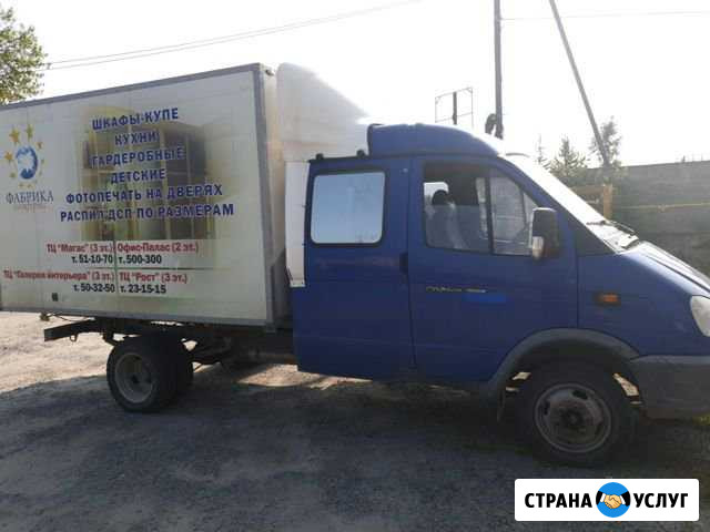 Грузоперевозки Нягань Газель подробности в описани Нягань - изображение 1
