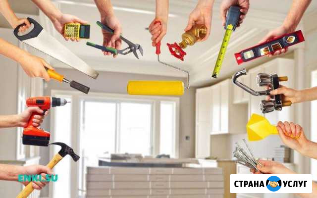 Ремонтные работы, быстрые демонтажи чего угодно Сатка - изображение 1
