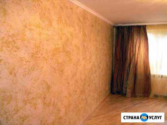 ремонт квартир в сызрани. Смотреть фото ремонт квартир в сызрани. Смотреть картинку ремонт квартир в сызрани. Картинка про ремонт квартир в сызрани. Фото ремонт квартир в сызрани