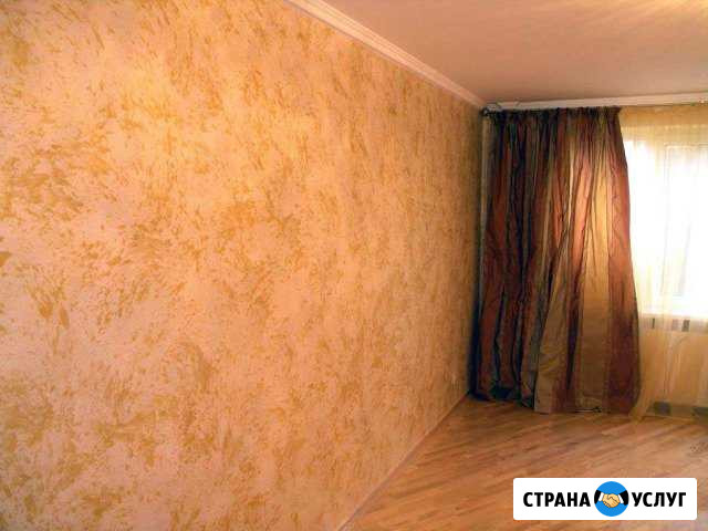 Ремонт квартир и домов Сызрань - изображение 1