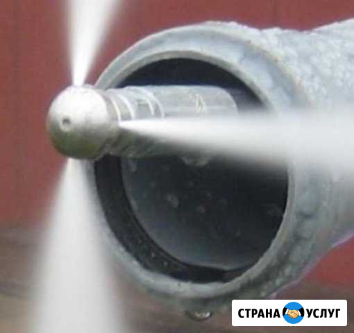 Прочистка канализации Нефтегорск - изображение 1
