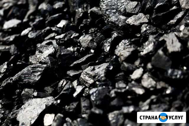 Доставка угля Новоомский - изображение 1