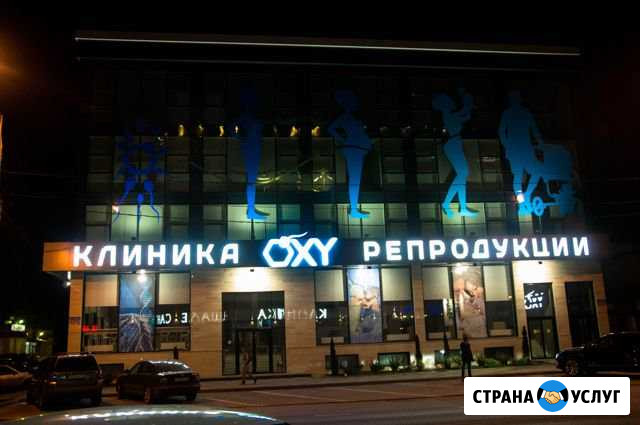 Изготовление наружной рекламы,брендирования авто Краснодар - изображение 1