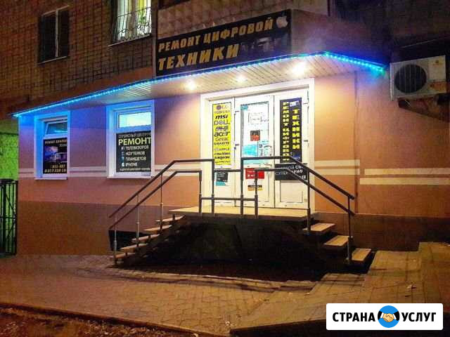 Ремонт телевизоров на дому срочный выезд Саратов - изображение 1
