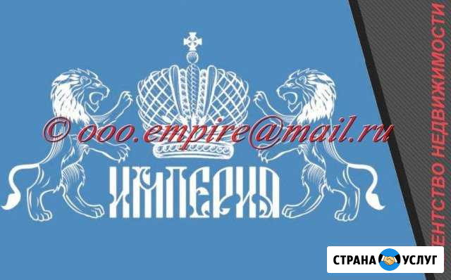 Риэлтор. Агент по недвижимости Тамбов - изображение 1