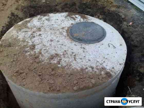 Сливная яма под ключ.колодцы Курск