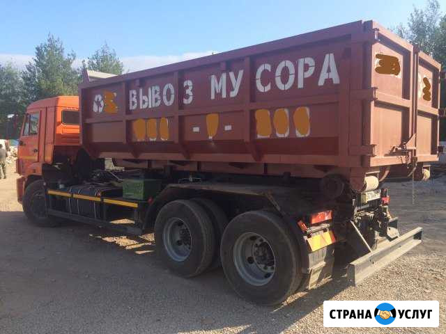 Вывоз мусора, снега Фронтальный,Экскаватор погрузч Пермь - изображение 1