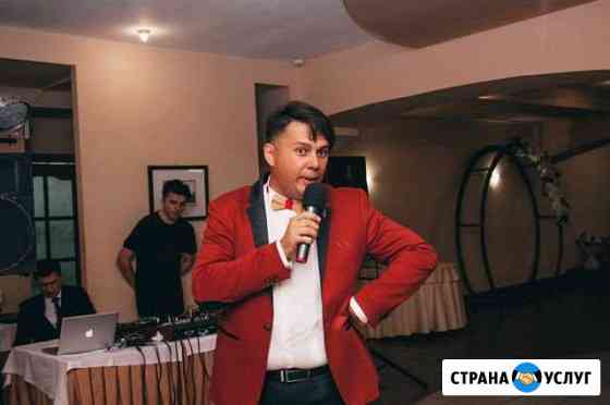 Ведущий мероприятий Тамбов