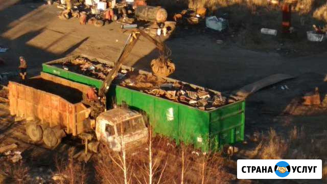 Скупка чёрных и цветных металлов Первомайск - изображение 1