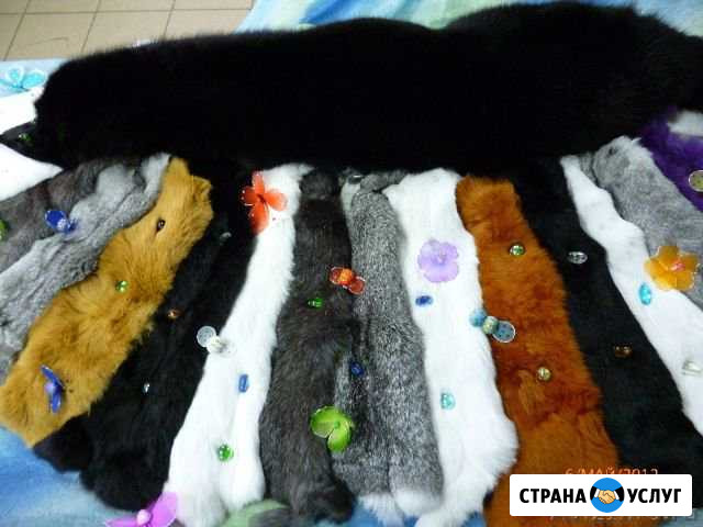 Скорняк Энгельс - изображение 1
