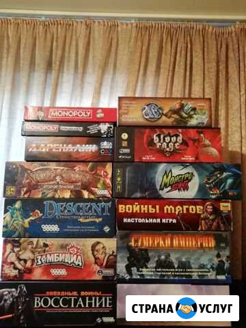 Аренда настольных игр Химки - изображение 1