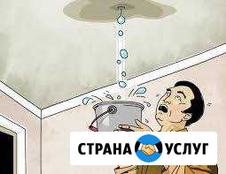 Поиск места протечек с трубопроводов Калининград - изображение 1