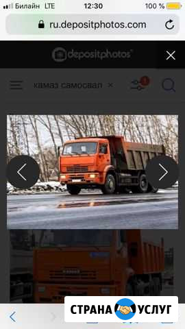 Камаз перевоз доставка вывоз мусора Строительство Лобня - изображение 1