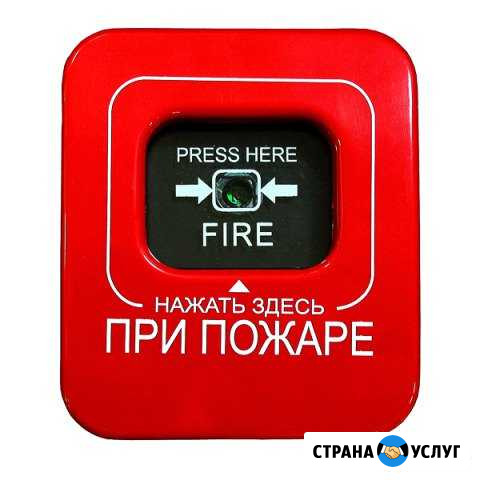 Пожарная сигнализация ремонт и обслуживание Воскресенск - изображение 1