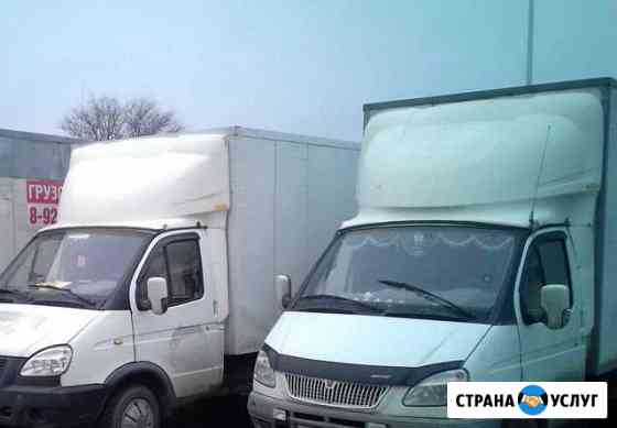 Переезды.Грузоперевозки.Вывоз мусора Батайск