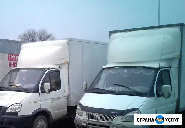 Переезды.Грузоперевозки.Вывоз мусора Батайск - изображение 1
