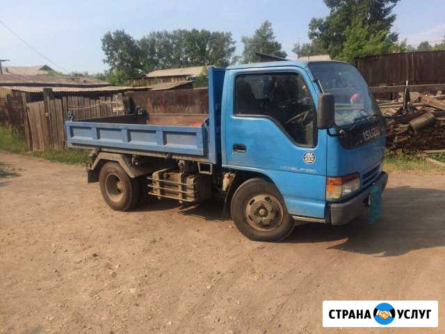 Доставка Ангарск - изображение 1