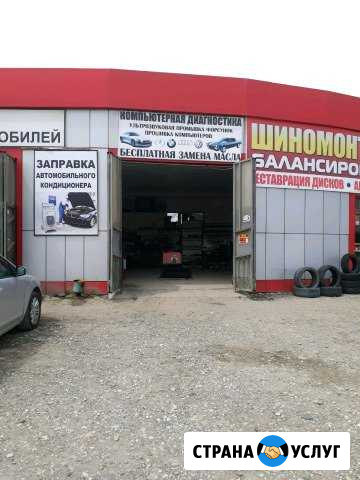 Заправка автокондиционера Шали - изображение 1