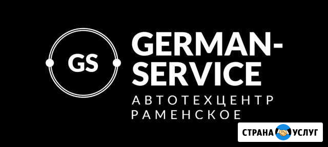 Автотехцентр Раменское - изображение 1