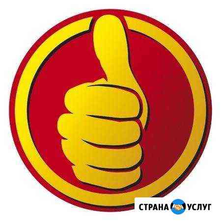 Пластиковые окна Сочи