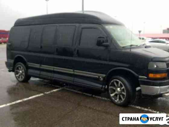 Аренда авто Chevrolet Express с водителем Москва