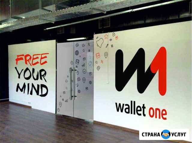 Реклама. Интерьерная печать. Световая реклама Сочи - изображение 1