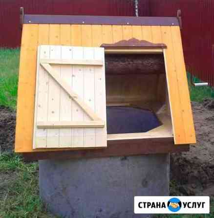 Колодцы(чистка,ремонт,углубление).Септики Дмитров