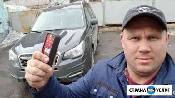 Автоподбор в Мурманске и мурманской области Мурманск