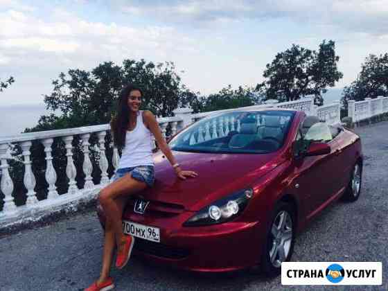 Кабриолет Пежо307 Ялта
