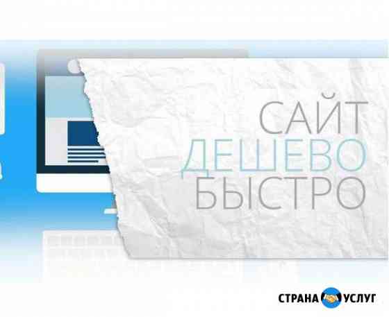 Смм самара