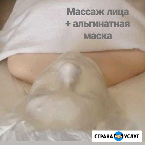Косметологические услуги Ессентуки - изображение 1