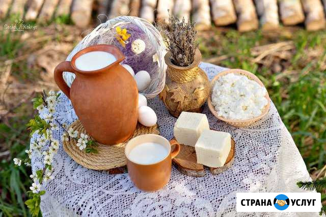 Коровье, Козье молоко, сыр, творог Лесколово - изображение 1
