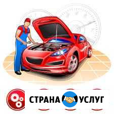 Ремонт автомобиля Шелехов - изображение 1