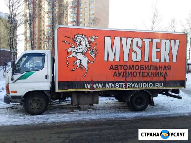 Диспетчер грузоперевозок Москва - изображение 1