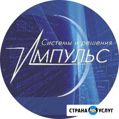 Программирование + администрирование Благовещенск - изображение 1