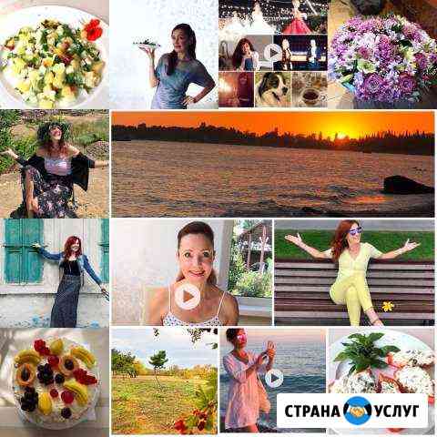 Видео-ролики и фото для инстаграм, соцсетей и дома Ростов-на-Дону