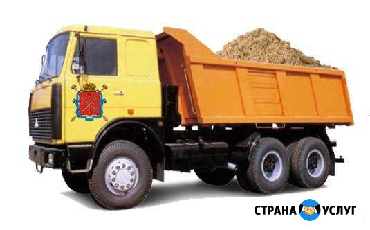 Приму грунт Ярцево - изображение 1