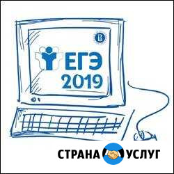 Репетитор по информатике Давыдово - изображение 1
